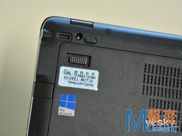 军标品质打造商务新体验 HP840 G2深度评测
